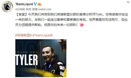 无畏契约巴黎全球冠军赛开赛在即 16支战队争夺荣耀