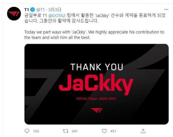 国服桑启最佳出装与铭文推荐全解析