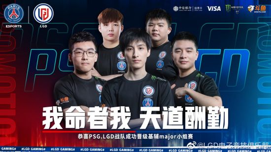 XG战队不敌Tundra遭遇败者组挑战