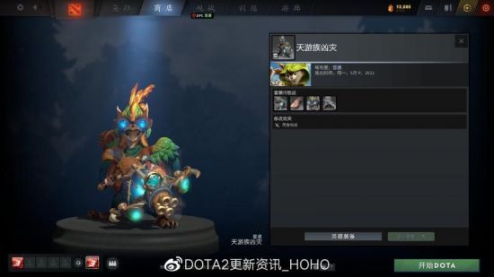 第二届友谊杯中外政企篮球赛在北京盛大开幕